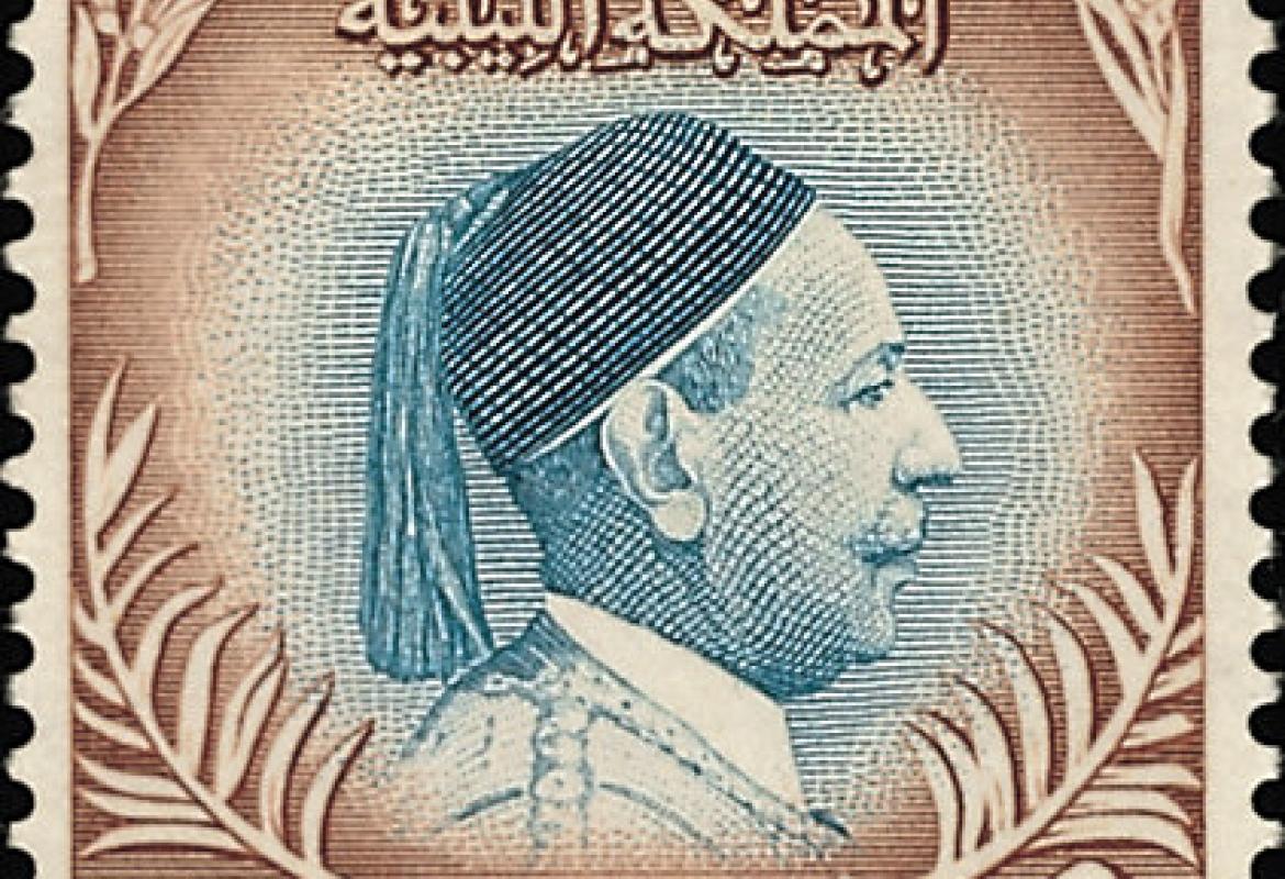 1952, roi Idriss Ier , Yvert n° 126
