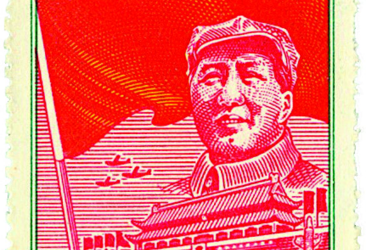 1950, n° 849 proclamation de la République populaire de Chine 