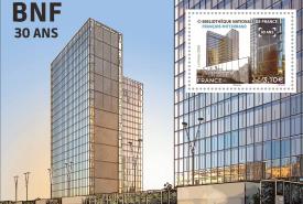 bloc Bibliothèque nationale de France François Mitterrand 
